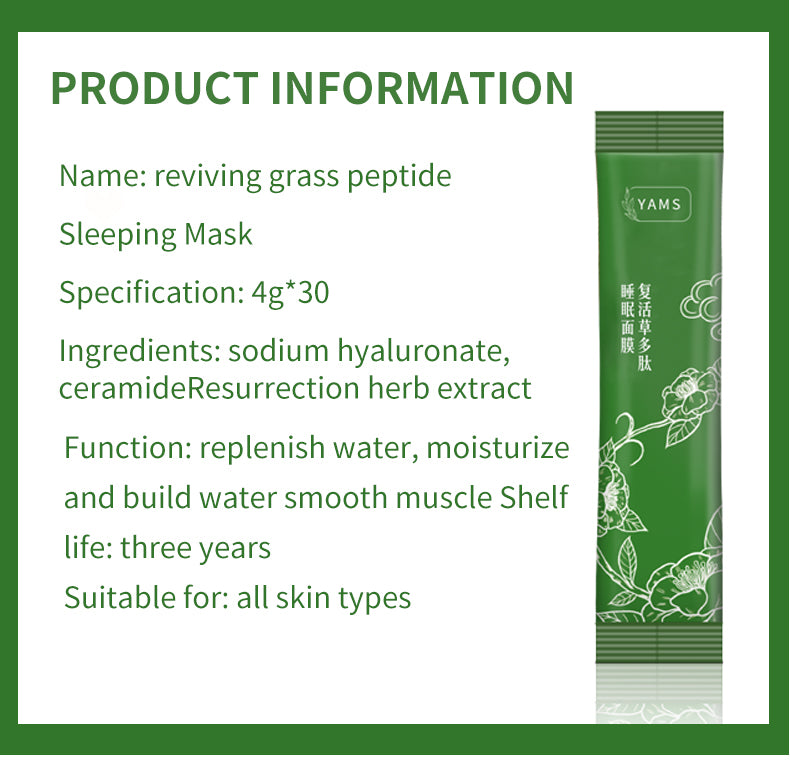 การฟื้นคืนชีพ Grass Polypeptide Sleeping Mask เครื่องสำอาง OEM ODM โรงงาน